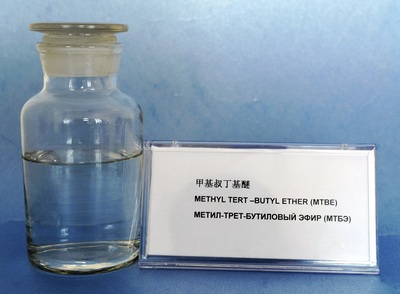 甲基叔丁基醚